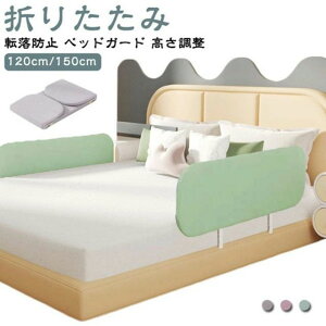  xbhtFX 1.5m xbhK[h ]h~ ܂肽 xr[pi Ԃ 1.2m xr[K[h c qǂ q