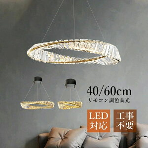 _C rO  ~` VƖ a m 5`11 V[OCg  ~` LED  k NX^