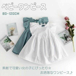 Mt oYj  i hX Ԃ  xr[s[X LbY xr[ 킢 H  t Ȃ ̎q s[X