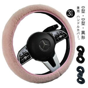 h g ӂ Lk ԃnhJo[ ٌ` D^ O^ 38cm XeAOJo[ y ʎ nhJo[ t@[