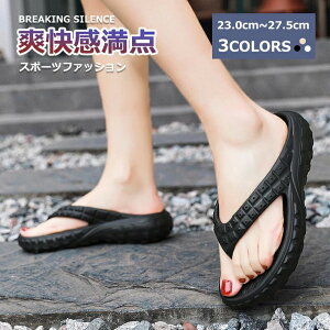 子ども 幅広 合皮 仕事 つっかけ ホワイト オフィス ビーチサンダル スリッパ ブラック 歩きやすい メンズ レディース サンダル