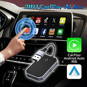 vO Siri/GoogleAVX^gΉ X}zAg ԍڃX}zڑW[ Bluetooth iphone CX AutoA_v^[