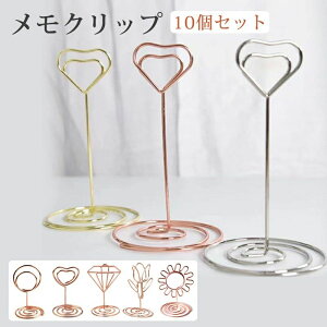   ʐ^  n[g` hNbv Ԍ` _Ch` J[hX^h X^h z_[ 10{Zbg Nbv