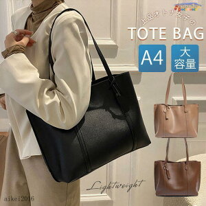レザー 新生活 就活 面接 営業 通学 かばん バッグ 軽量 通勤 就活 ショルダー A4 就活バッグ トートバッグ レディース