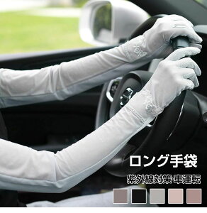 ~ O΍ A[Jo[ X|[cO[u  O[u ^] OO[u TCNOO[u fB[X uv