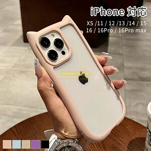   wʃNA P[X SE2 iPhone iPhone11 iPhone12 iPhone13 iPhone14 iPhone15 LiPhone16 X}zP[X P[X