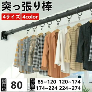  hsv ̂ق Ԏd؂ J[e  nK[bN Lk_ sv ω׏d80kg 274cm 85cm 