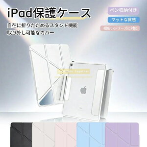 ^ubgJo ACpbhP[X 10 P[X ipad P[X air ipad X^ht P[X pro ipad 10/9Ή P[X