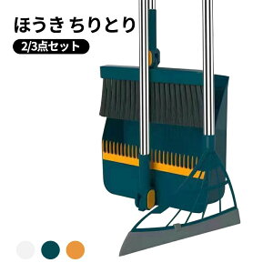 | Ȃ broom zELƂZbg o  O ق | x_ 180°]ق ܂肽ݎ[ 