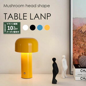 テーブルライト デスクスタンド LED デスクライト 電気スタンド