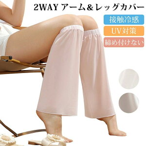  Xgb`  p O΍ ڐG⊴ bOEH[}[ VN UPF50+ UVJbg99% 2WAY A[Jo[ St Jo[