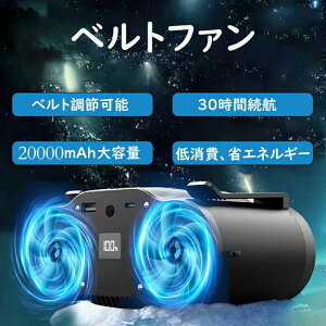 MǑ΍ 20000mAh }[d USB-C @ 2024 ɂ p ^[{t@ gѐ@ y_ut@z xgt@