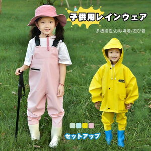  j̎q ̎q Ct 2_Zbg ꒅ vCEFA ZbgAbv CR[g q CEGA I[o[I[