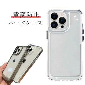 �N���A iphone14 �N���A �P�[�X iphone14promax �P�[�X iphone14 �P�[�X iphone14pro 15promax 15plus 15pro iPhone15 15�P�[�X