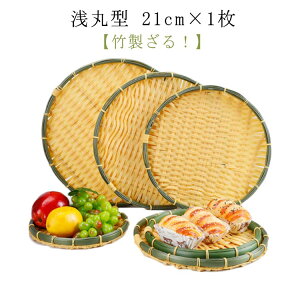 ی^ tp VՂ 邻  ߂ ܂ } Ɩp a21cm×1 ^U |f ^ |F 1g