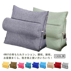 p wNbV er Q[ QȂ \t@[p xbh  NbV \t@[ Ǐ X}z  xbhNb