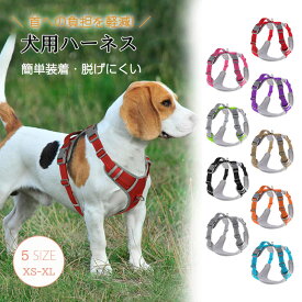 犬の首に 超軽量 脱走防止 犬のハーネス 首輪 通気性 スタンダード 少ない 負担 犬ハーネス 柔らかい おしゃれ 犬具 犬用 犬