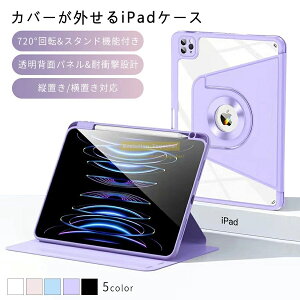 1 X^h cu P[X 10 ipad P[X mini یJo[Oipad 10 P[X ipad P[X pro ipad P[X iPad