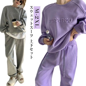 部 パジャマ セットアップ スエット パーカー スウェット ロングパンツ トレーナー 長袖 オーバーサイズ レディース 上下セット