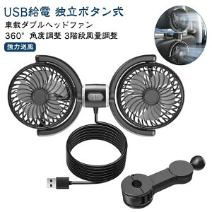 360°px USBd  yƗ{^z ԍ 㕔 10W t@ ԗp ԓt@ yƗ{^z N[[  ԍڐ@