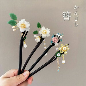 おしゃ 花火大会 洋服 和服 和風 お出かけ 和装 着物 レディース 揺れる まとめ髪 可愛い 七五三 桜 花見 髪飾り 木製 かんざし