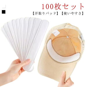 Lb fB[X Y 悲h~e[v Lbv pbh O΍ pbh  ĝ 100Zbg V[g