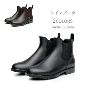 サイドゴア メンズ 雨?晴れ兼用 長靴 雨靴 ショートブーツ 痛くない 歩きやすい 履きやすい ブラック ブラウン ブーティ レイン