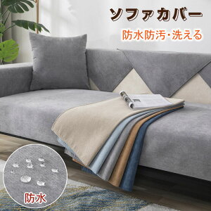 h h  90cm Zp[g k IȂ 4l| I 3l| \t@Jo[ \t@[V[g h \t@Jo[ 邾