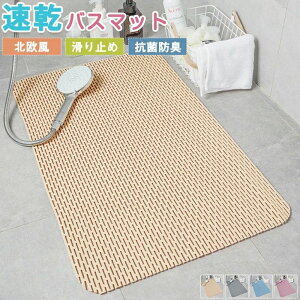 Lb` PVC  }bg }bg V[}bg C  ͂ zՌŒ J[ybg ~߃}bg C}bg