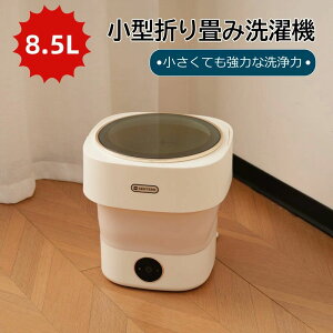 oPc^ oPc l炵  [  ^ ~jh[ ܂肽 @ ʐ d 8.5L ܂ݐ@