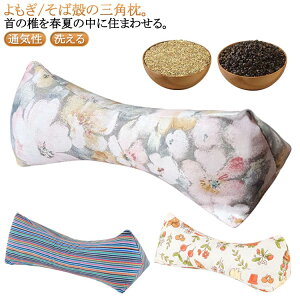 Ίk̎Op ̎Op  Ίk }N  K  zŃT|[g܂  zŌPA 