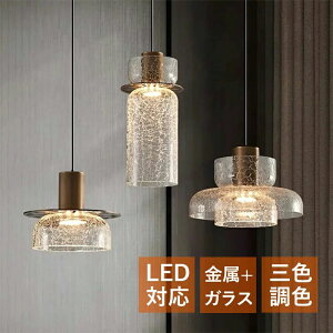 CeA  Lb` _CjO rO VƖ ~` Ђт̖͗l AeB[N g a LEDΉ KX k