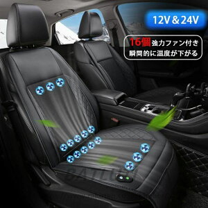 hC ^] V[gJo[ N[t@V[g J[V[g ^]Ȃ̂  12V/24V N[V[g 16̓t@t 