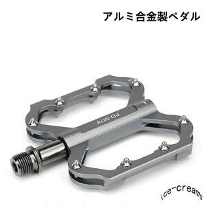 マウンテンバイク クロスバイク ロードバイク クロスバイクペダル 耐久性よい 幅広設計 フラットペダル mtb アルミ合金 超軽量