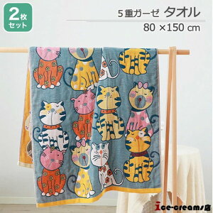 _炩  z RbgK[ z  Aj}  C 100% 80×150cm K[[^I 唻^I oX^I