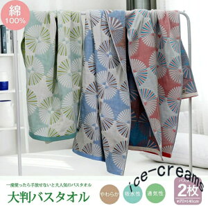 K[   _炩 Rbg z z ӂӂ 傫TCY C 100% 70×140cm K[[^I oX^I 唻