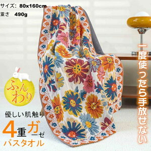 _炩  z RbgK[ z  Aj}  C 100% K[[^I80×160cm 唻^I oX^I