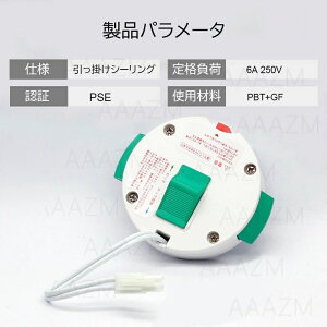  6A 100V-250V Ɩp |V[O   C DIY i VƖ  VfA V[OCg ی^