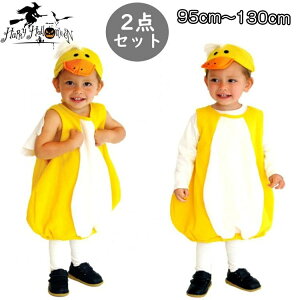 ベビー ハロウィン コスプレ衣装 かわいい おもしろ 赤ちゃん 女の子 男の子 衣装 動物 コスプレ 仮装 ハロウィン衣装 仮装ハロ