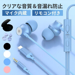 R ʘb PC ʒ X}z   dቹ  Android ^Cvc 3.5mm type-c iPhone }CNt L