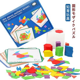 男の子 知育玩具 パズル 遊び 木のおもちゃ 室内 男 おもちゃ 知