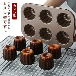 6/12t  ① 6/12t H@Ή I[u Jk^