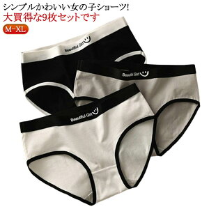 配 シンプル パンツ 下着 レディース ガールズ 高校生 中学生 小学生 女の子 ジュニア 肌着 20代 10代 アンダーパンツ ショーツ