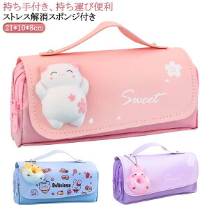 文房具 収納 ペン入れ ポーチ ペンポーチ ケース マルチケース 筆入れ 筆箱 小学生 高校生 可愛い おしゃれ 大容量 ペンケース