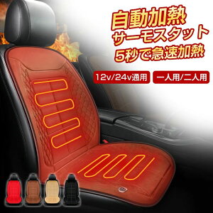 t V[gJo[ q[^[ zbgJ[V[g l| 2l| t  ^] V[gq[^[ ԗp 24v 12v