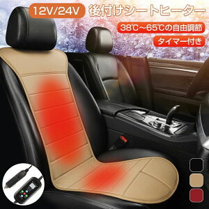 q[gV[g ߔMh~ ^C}[ 12V/24Vʗp q[^[ q[^[ J[V[g zbgJ[V[g ԗp 1l| V[gq[^[