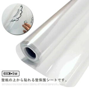 60cm*5m ǂɓ\ h~ h~ ܂Ƃh~  ǎ \Ă͂ یtB EH[XebJ[