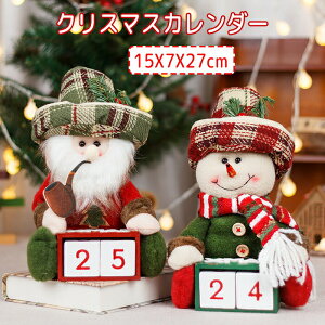   k fXNgbv vȃe[u JEg_EJ_[ Ⴞ T^ NX}XJ_[ ؐ