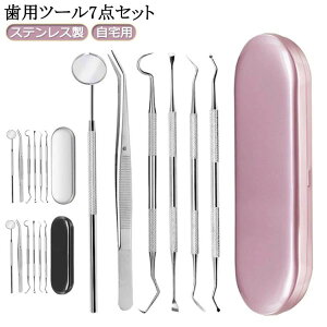 �v�� ���̓� �f���^���c�[�� ��ɍ� �X�e�����X�� ���j�Ƃ� ���C ��� �����Ŏ�� �f���^���c�[��6�_�Z�b�g �������� �X�P�[���[