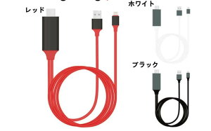 1080P HDMI ϊA_v^ erɉf IPAD ϊP[u HDMI iPad IPHONE HDMIP[u YOUTUBEerŌ